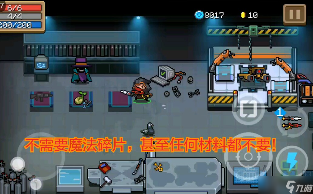 元?dú)怛T士隱藏角色機(jī)器人怎么解鎖