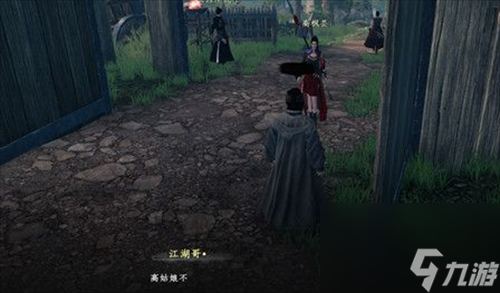 下一站江湖2高枫芸任务怎么做 下一站江湖2高枫芸任务介绍