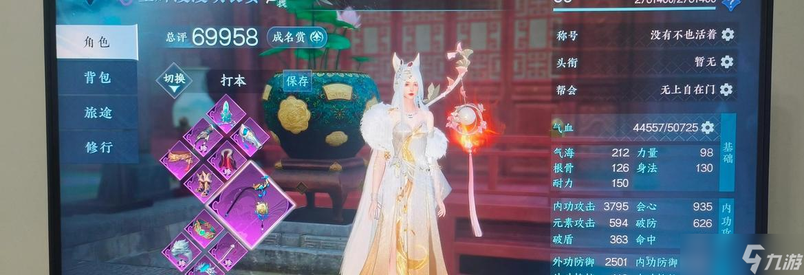 阴阳师时装如何提升伤害？时装对战斗的影响是什么？