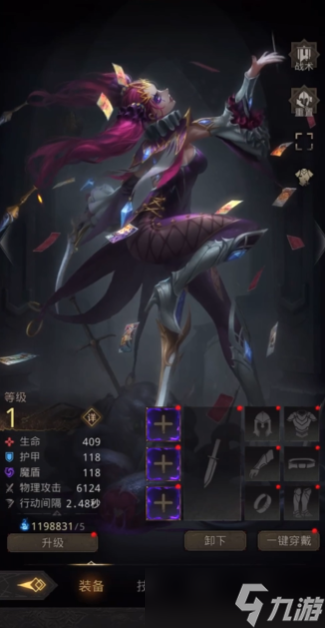 地下城堡3法师哪个人物好