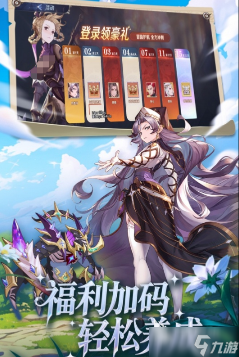 有没有和绯色回响画风差不多的游戏 像绯色回响的手游合集2025