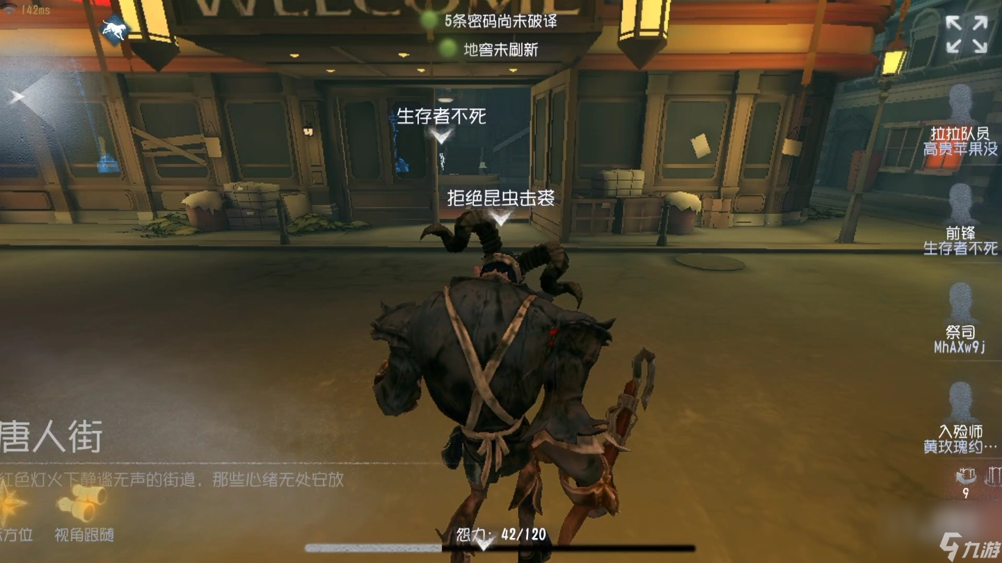 <a id='link_pop' class='keyword-tag' href='https://www.9game.cn/dwrg/'>第五人格</a>跛脚羊的迷失之笼怎么用