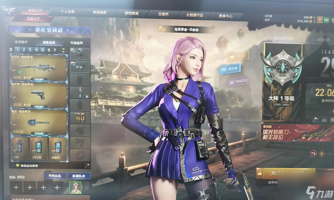 穿越火線(xiàn)端游密碼登錄步驟是什么 