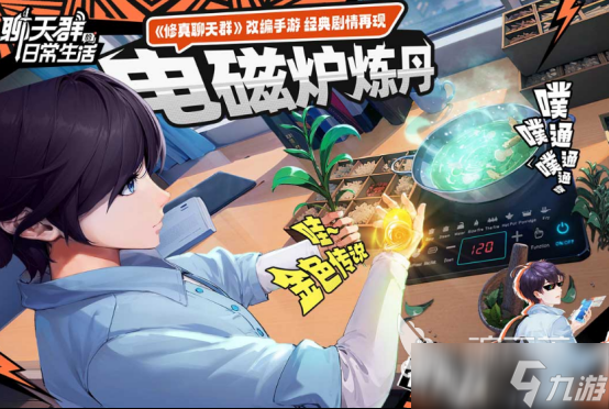 回合制手游2025推荐哪些 热门的回合制游戏下载合集