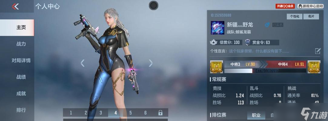 穿越火线中冰封刀觉醒的条件是什么？