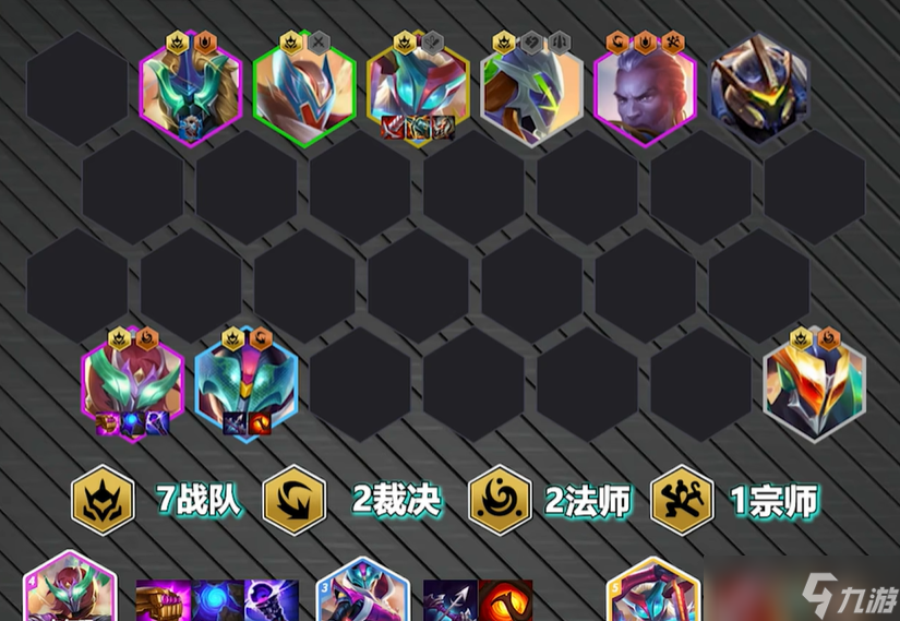 <a id='link_pop' class='keyword-tag' href='https://www.9game.cn/jcczz/'>金铲铲之战</a>热补后玩什么阵容上分
