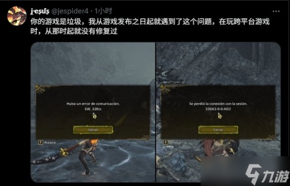 太地狱了！《怪物猎人：荒野》推出“烤肉双刀”武器