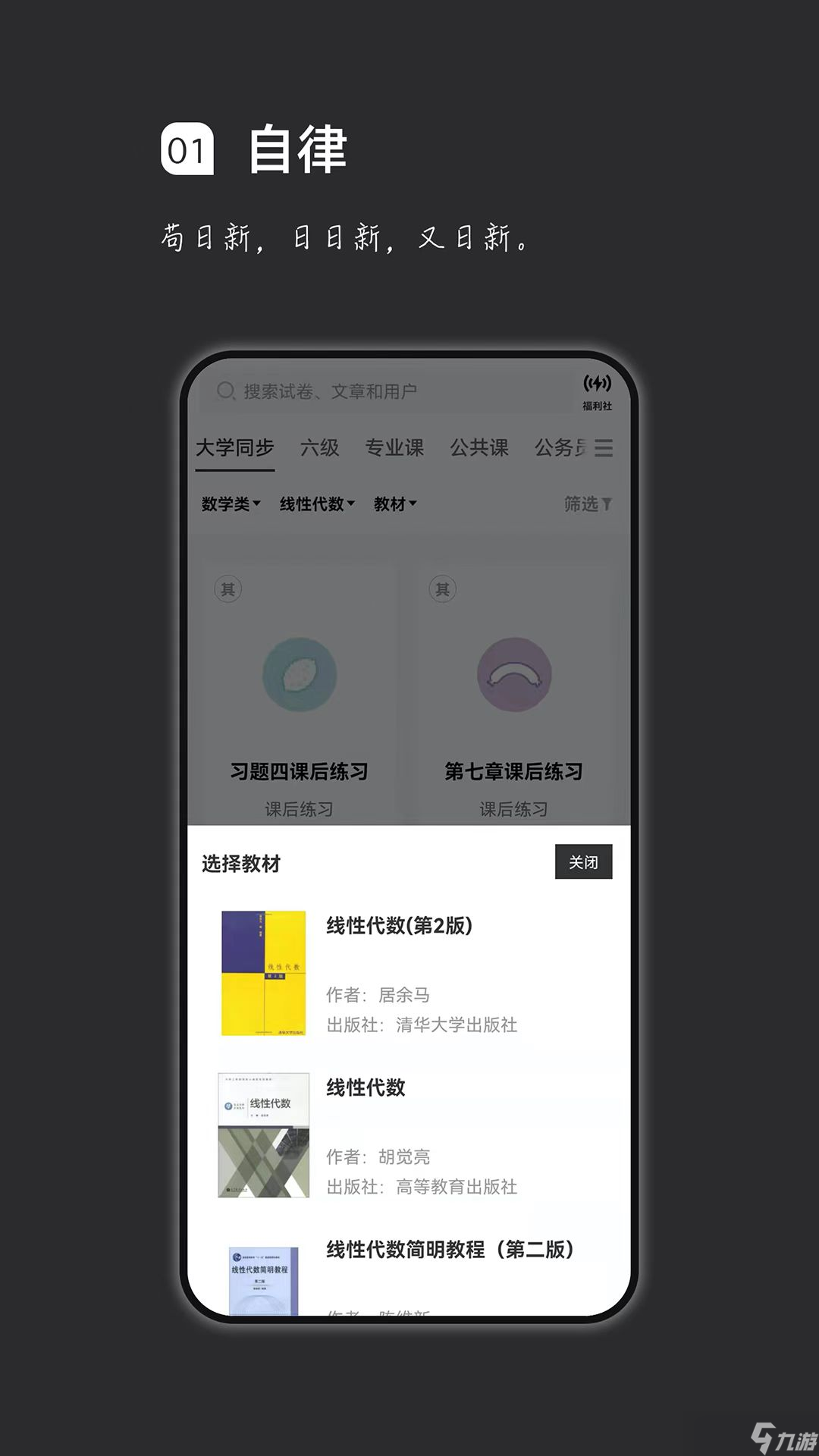 实用刷题神器推荐