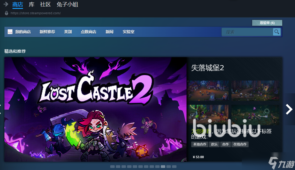 steam秋促一般几号 steam秋促开始时间分享
