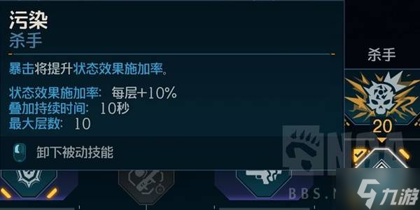 《無主之地4》魔女畢業(yè)高傷Build攻略