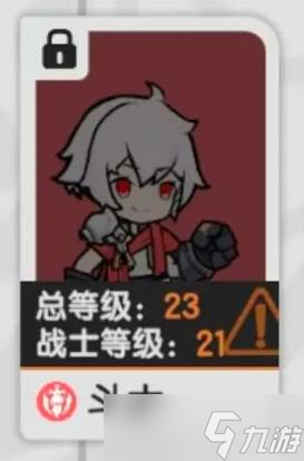 《杖剑传说》职业推荐