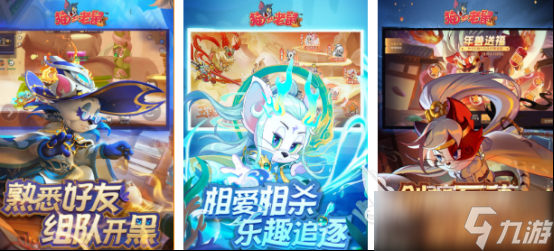 高人气猫抓老鼠手机游戏有哪些2025热门的猫抓老鼠手游盘点
