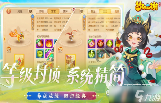 十几年前的回合制游戏单机是什么2025经典的回合制手游合集