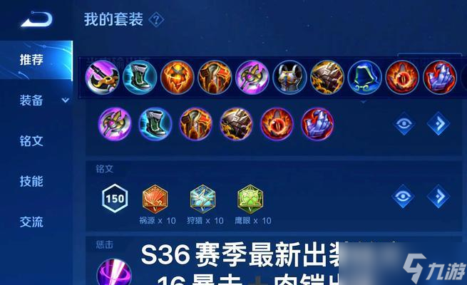 英雄联盟铠的正确玩法是什么？