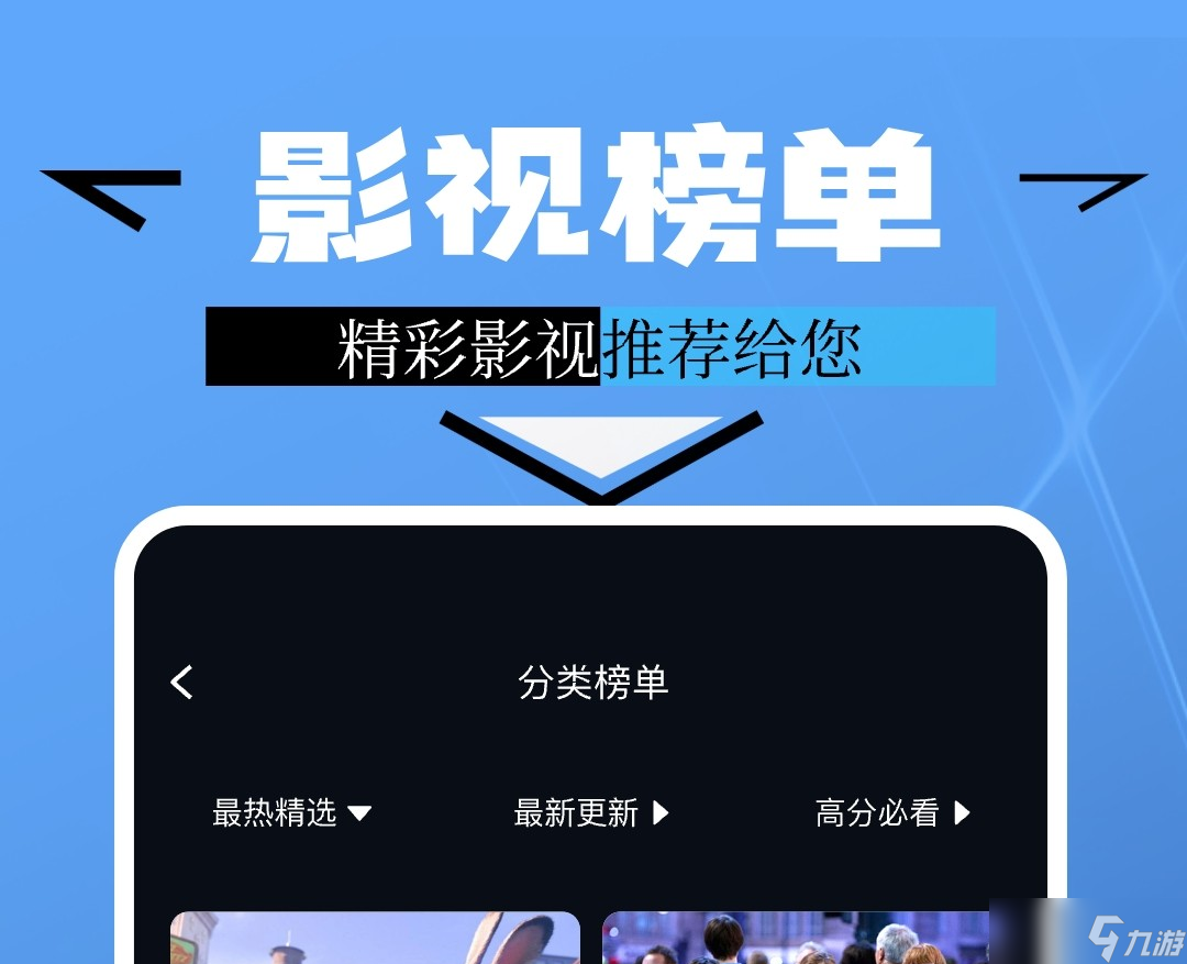 无耻之徒在哪里看