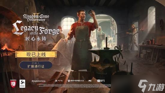 亨利重启天文钟的修复《天国拯救2》DLC新宣传片公布