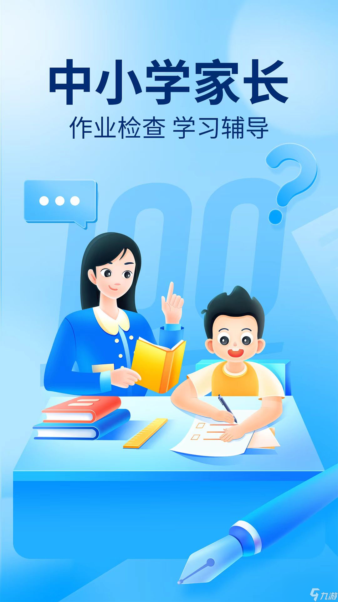 实用刷题神器推荐