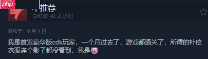 《明末：渊虚之羽》Steam最近评测升至特别好评！好评率81%