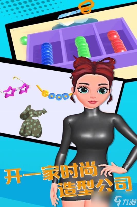 制作衣服：手残党与大佬的体验两极分化