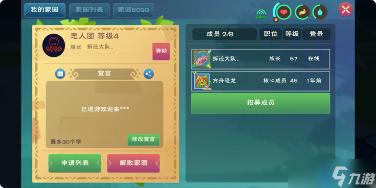 抄家行动全攻略：从劫掠大师到全身而退