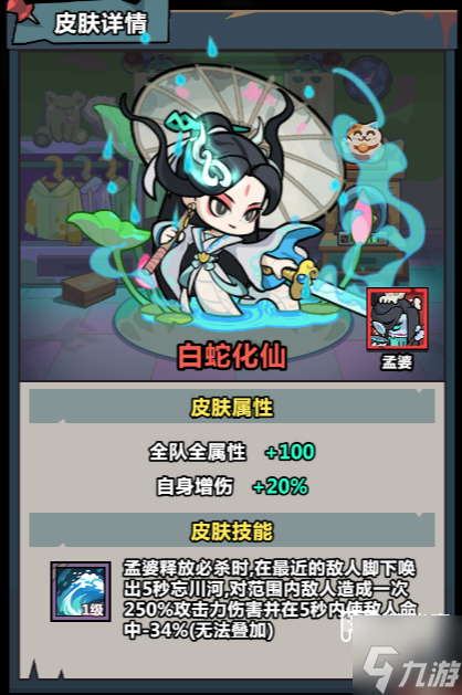 妖怪金手指八方来财活动攻略