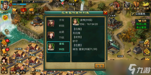 平民玩家的骑弓战神之路：低耗高效制霸战场