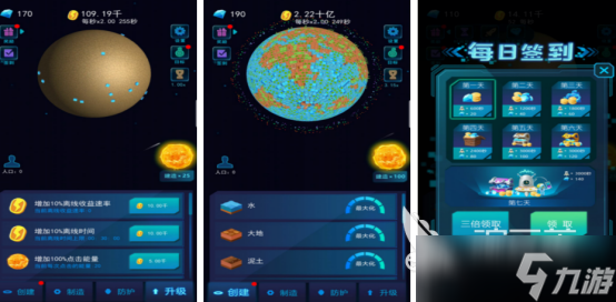 耐玩的沙盒生存建造游戏有哪些2025有趣的沙盒生存建造手游大全