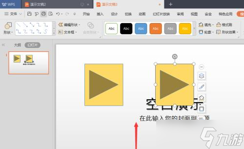 如何更改投降按钮设置？