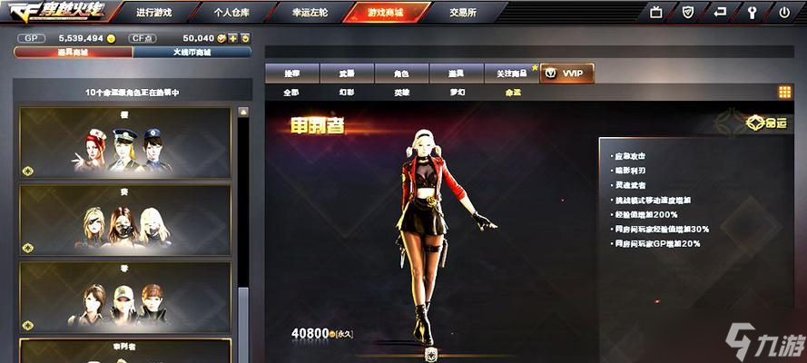 穿越火线中如何精准打标？