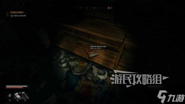 《消逝的光芒困兽》手册页获取方法 手册页怎么获取