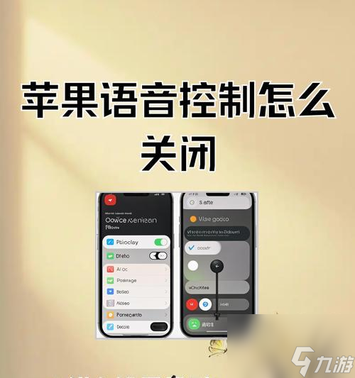 关闭方法是什么？
