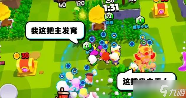 爆裂小隊防御角色