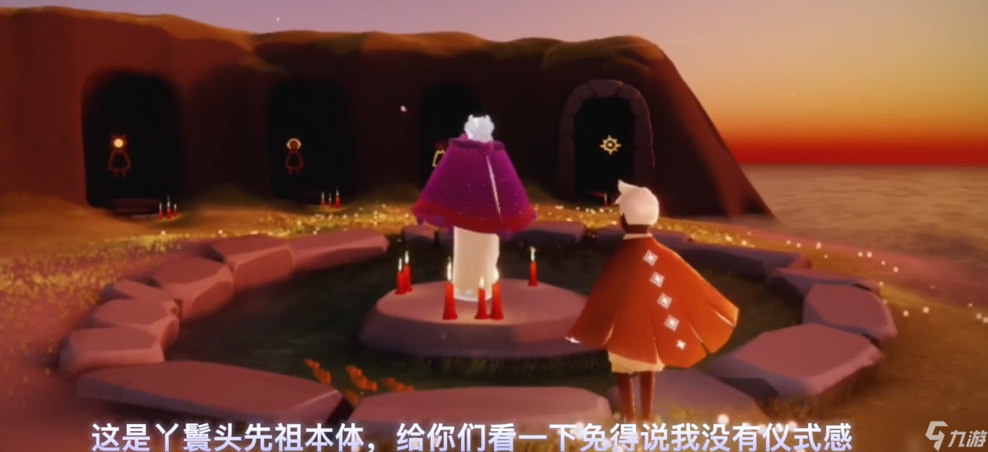 光遇丫鬟头斗篷怎么搭配