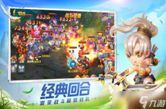 高人气的3k游戏有哪些2025热门的3k手游下载分享