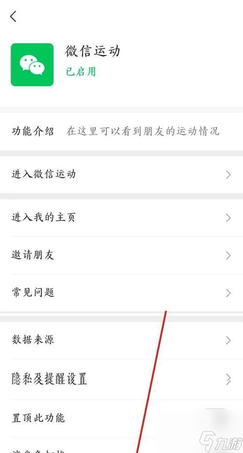 关闭方法是什么