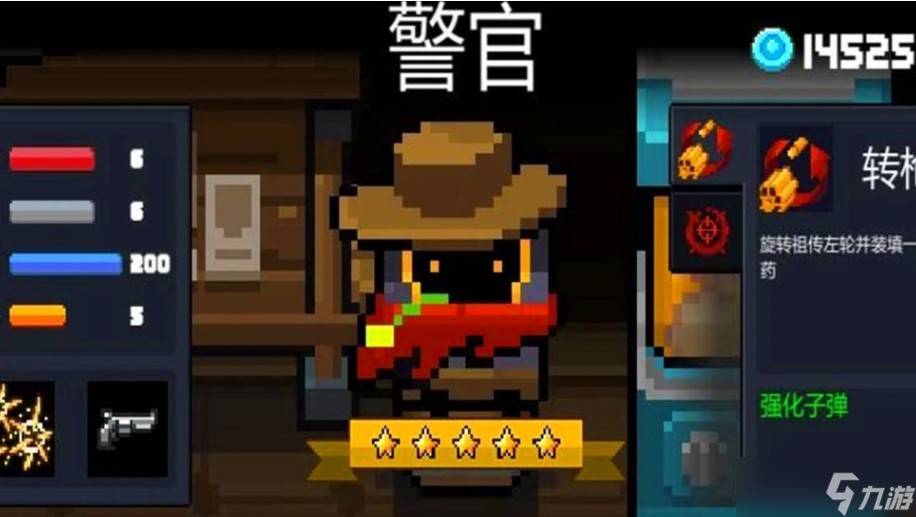 元气骑士警官一技能强度怎么样