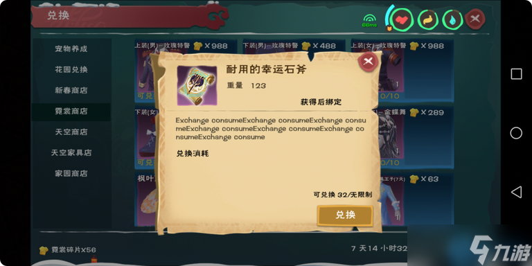 生存新纪元：从石斧到黑曜神器的进化指南