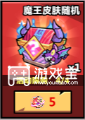 妖怪金手指八方来财活动攻略