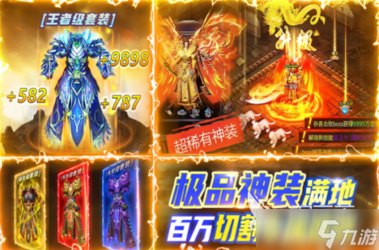 高人气的新网游有哪些2025热门的联网手游排行榜