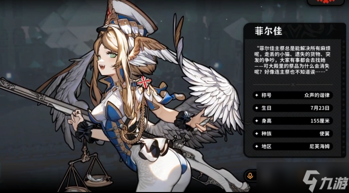 《火环》冰天使游戏技巧全解析