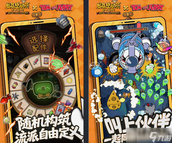休闲游戏大全排名前五 2025必玩的休闲手机手游下载分享截图