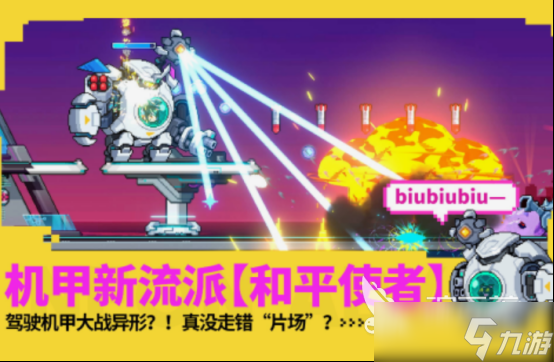 赛博朋克手游下载免费的有哪些 2025火爆的赛博朋克手游合集