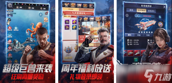 高人气的3k游戏有哪些2025热门的3k手游下载分享