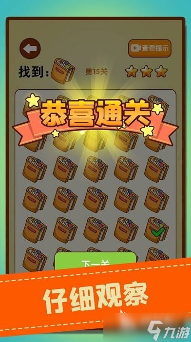适合新手的游戏有哪些 2025好玩的简单游戏盘点