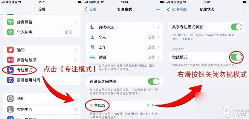 关闭方法是什么？