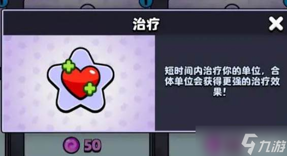 爆裂小队法术效果