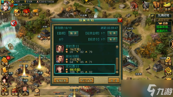 平民玩家的骑弓战神之路：低耗高效制霸战场