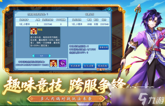 十几年前的回合制游戏单机是什么2025经典的回合制手游合集