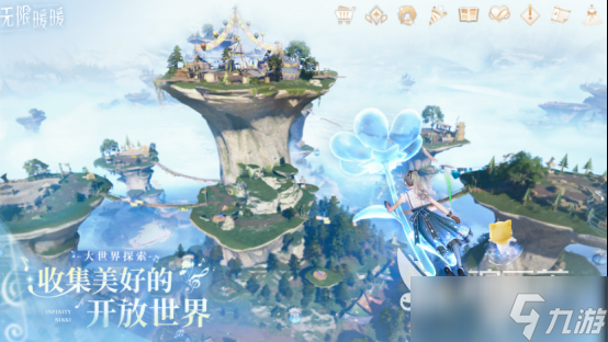 流行的开放手游推荐有哪些2025热门的开放世界手游大全