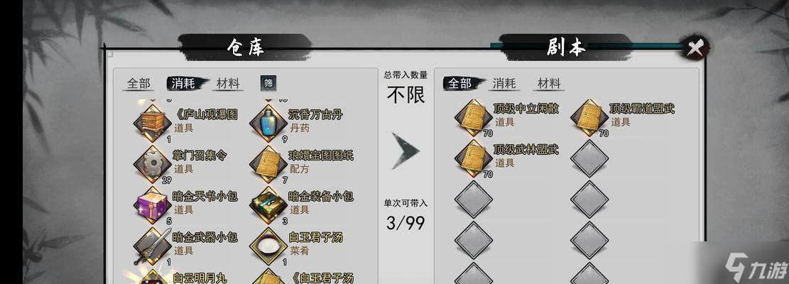 掌握这些秘籍,成为美食大师 掌握这些秘籍